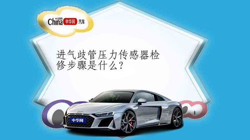 汽车歧管压力多少正常